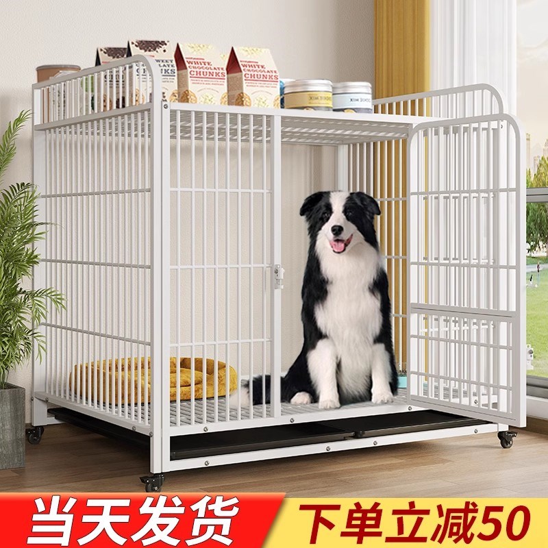 狗笼子大型犬中型犬狗笼带厕所家用室内外金毛边牧可置物宠物围栏