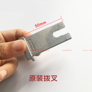 HOPO好博把手拨叉 平开窗执手推拉窗拨叉片 门窗五金配件 AH3525