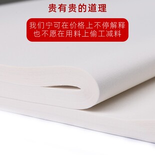 银锦加厚手工檀皮生宣纸 安徽三尺四尺六尺泾县半生半熟毛笔字书