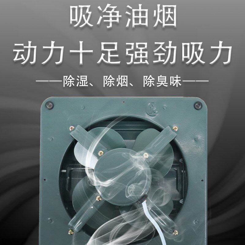 金羚工业排气扇厨房10/12寸换气扇百叶窗式排风扇方形强力抽油烟