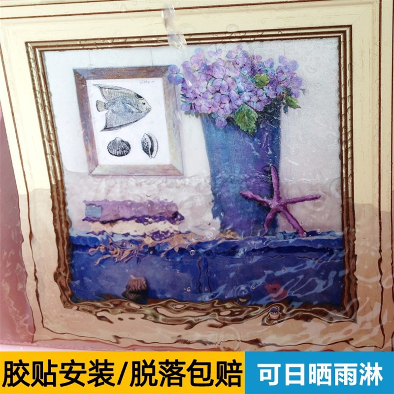 免钉北欧绿植物六边形客厅墙壁餐厅卧室浴室卫生间装饰画防水挂画图片