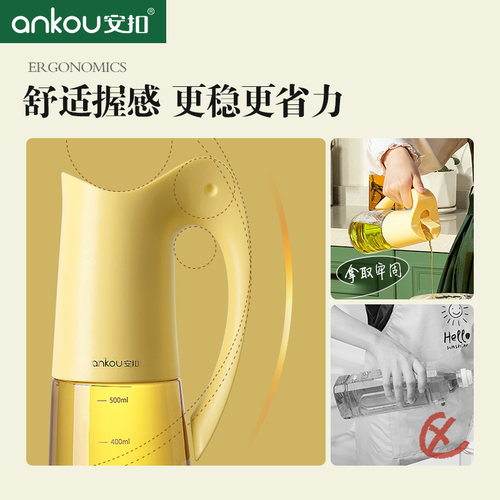 安扣硼硅玻璃油壶厨房家用自动开合重力油壸油罐壶调料瓶不挂油瓶