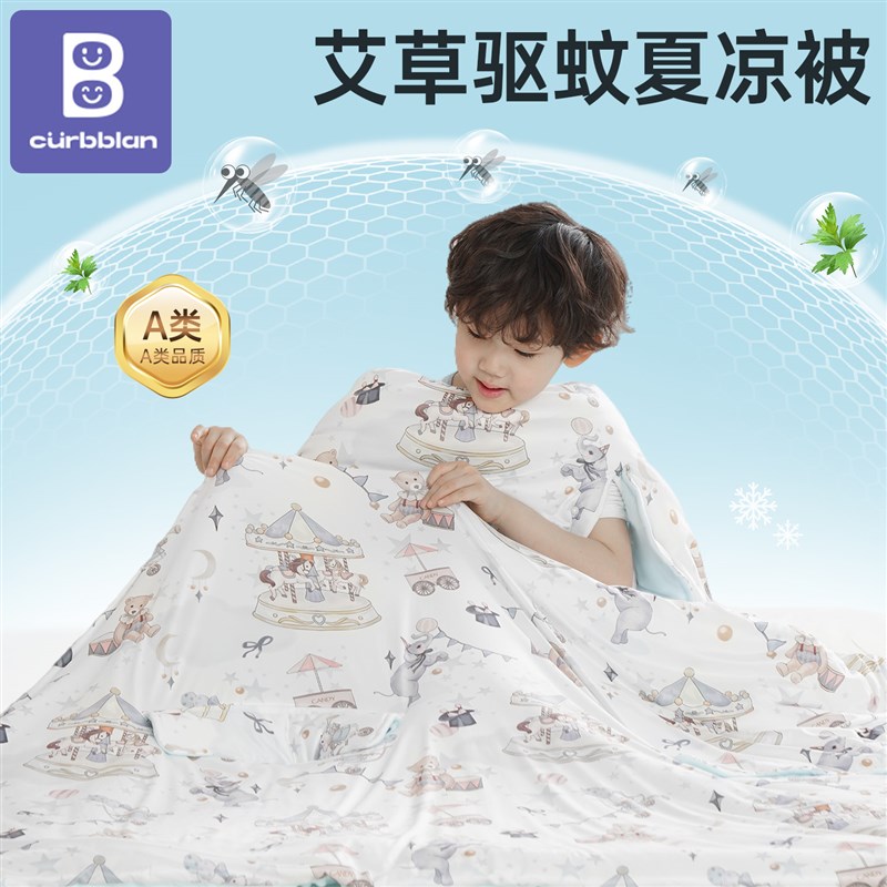 睡袋婴儿宝宝中大儿童防踢被神器艾草夏凉被薄款四季通用护肚透气