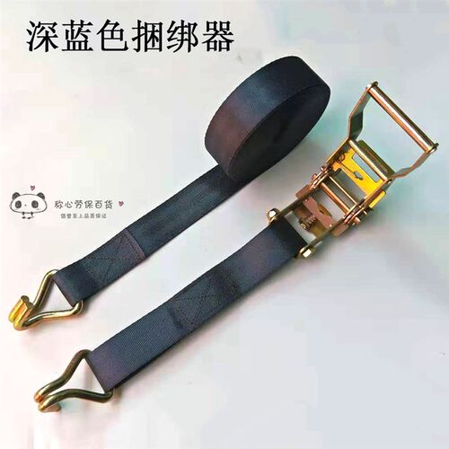 4公分小紧绳器三轮车货物捆绑器拉紧器收紧器包邮可定制