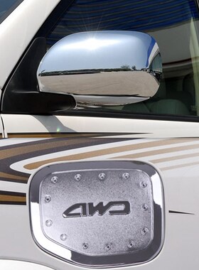 03-09款普拉多前后大灯罩老霸道FJ120雾灯框尾灯亮条框外饰改装件