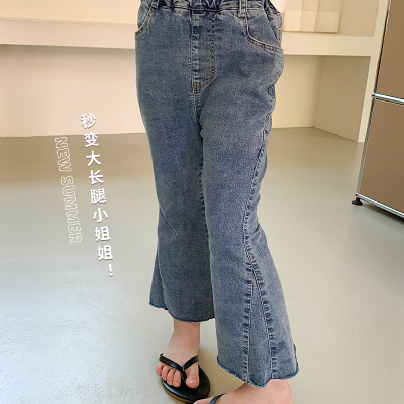 女童时髦牛仔喇叭裤2023夏季新款韩版洋派弹力修身薄款儿童裤子潮