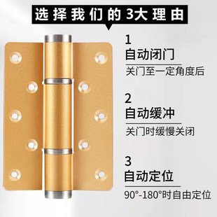 隐形门合页液压缓冲弹簧木门铰链自动关门闭门器回弹暗门专用自闭