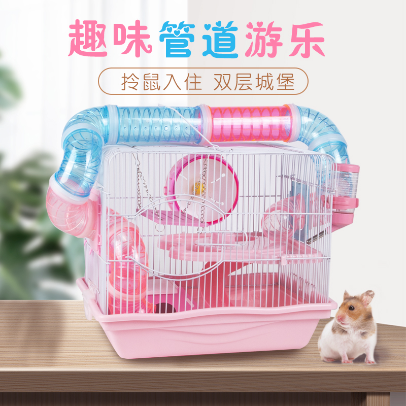 仓鼠笼子双层管道猫头基础笼金丝熊窝大码仓鼠笼别墅四季通用包邮