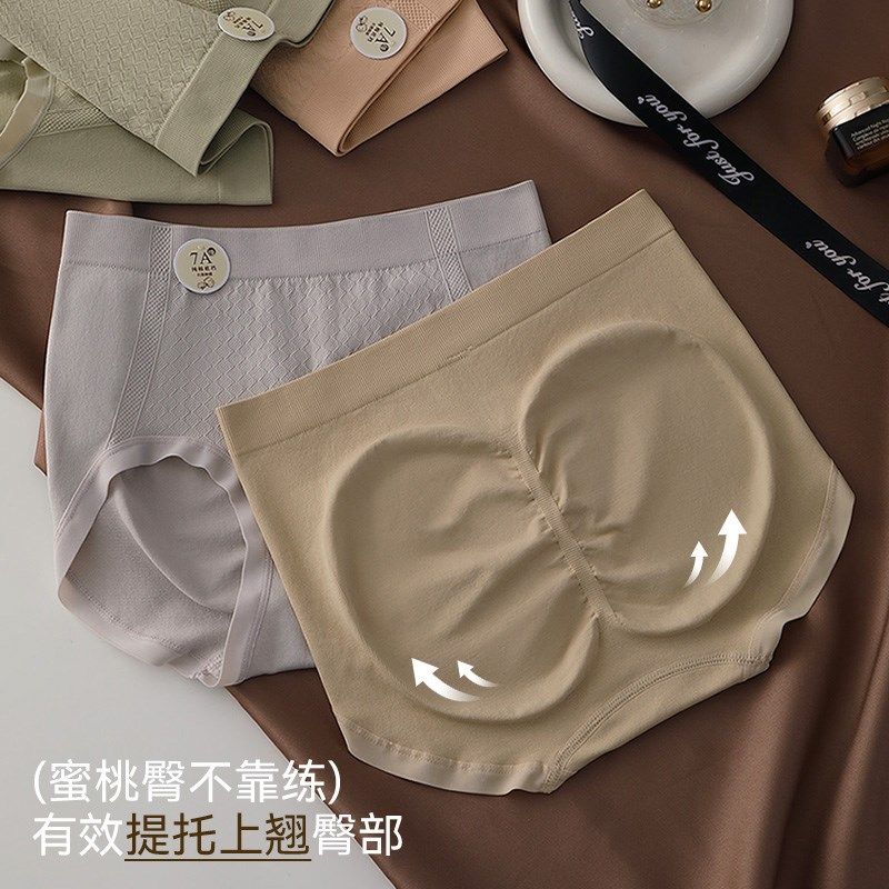 健丹鸟内裤女士纯全棉抗菌裆2025春夏收腹提臀中腰无缝大码短裤头,女士内衣/男士内衣/家居服,女三角裤,淘宝优惠券,粉丝福利购,淘宝优惠卷