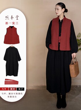 【照本堂】国风手染新中式秋冬套装亲肤立领斜襟袍子连衣裙w32193