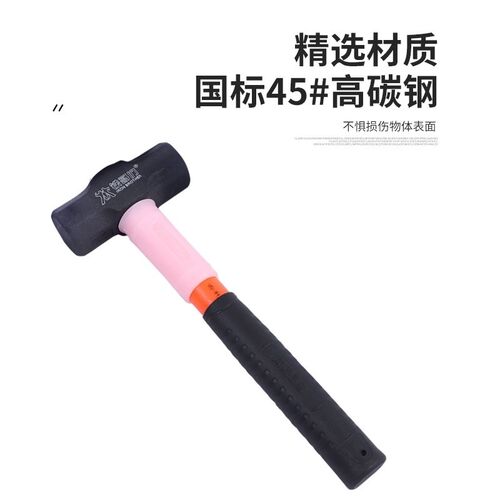 包邮国标铁锤超硬八角锤锻打手锤家用高碳钢锤子防震2P3P4P重型锤