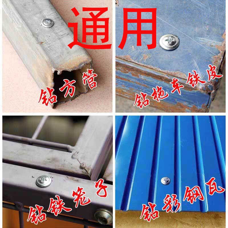 410不锈钢钻尾螺丝十字自钻钉大扁头燕尾丝铁皮钢瓦圆头自攻钉