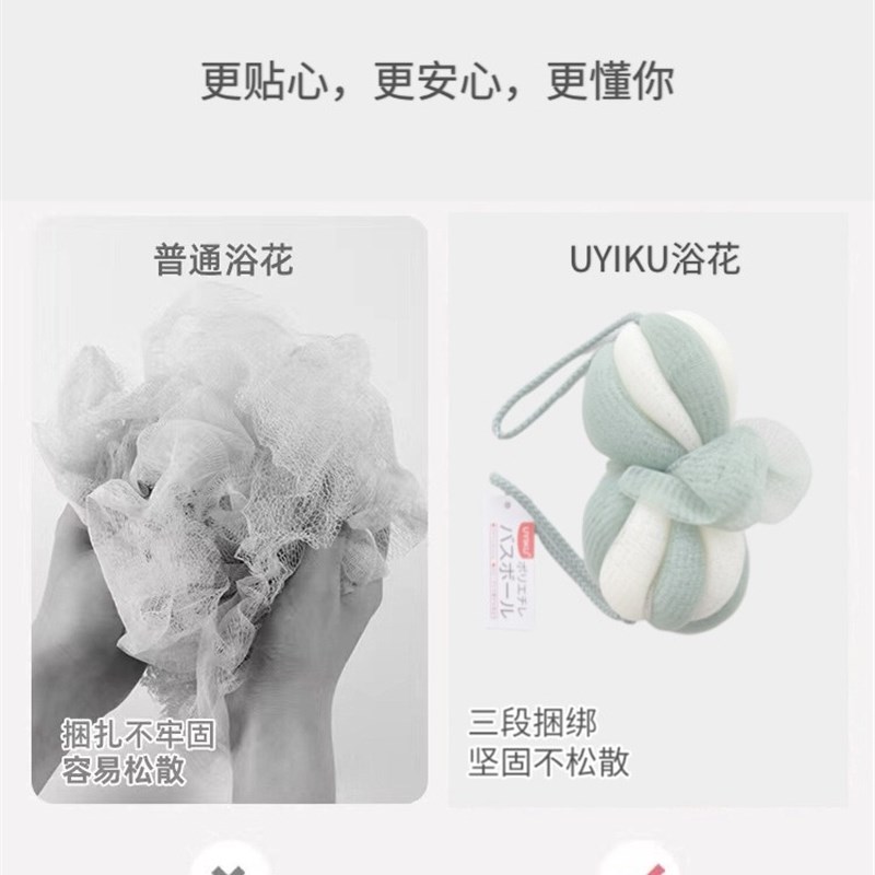 洗澡起泡器!丰富泡沫!超柔可拉伸浴条/浴花/搓澡巾