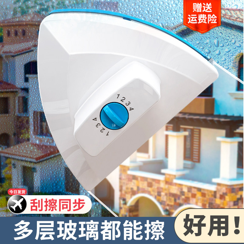 擦玻璃神器家用高层楼窗外双面擦窗户双层三层厚家政保洁专用工具