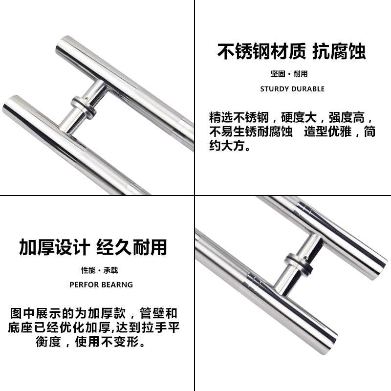 玻璃门不锈钢拉手地弹簧门大拉手有框门无框门木门金属门把手加厚