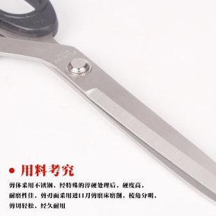 服装 裁剪衣服剪刀 剪 衣布剪 家用厨房剪 布料剪 不锈钢裁缝剪刀