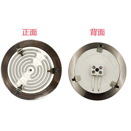 罐罐茶桌陶瓷罐改装电陶炉炉芯发热丝盘围炉煮茶炉面板调温器配件