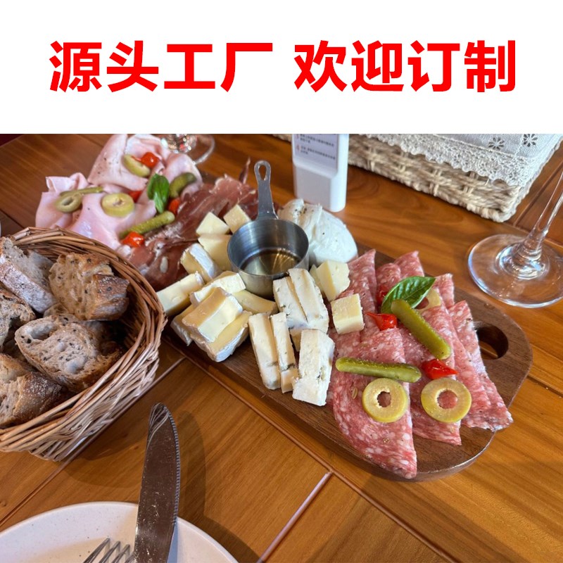 烤肉店鲜肉拼盘火锅火腿盘子摆盘涮肉生肉餐具实木冷切肉砧板防霉