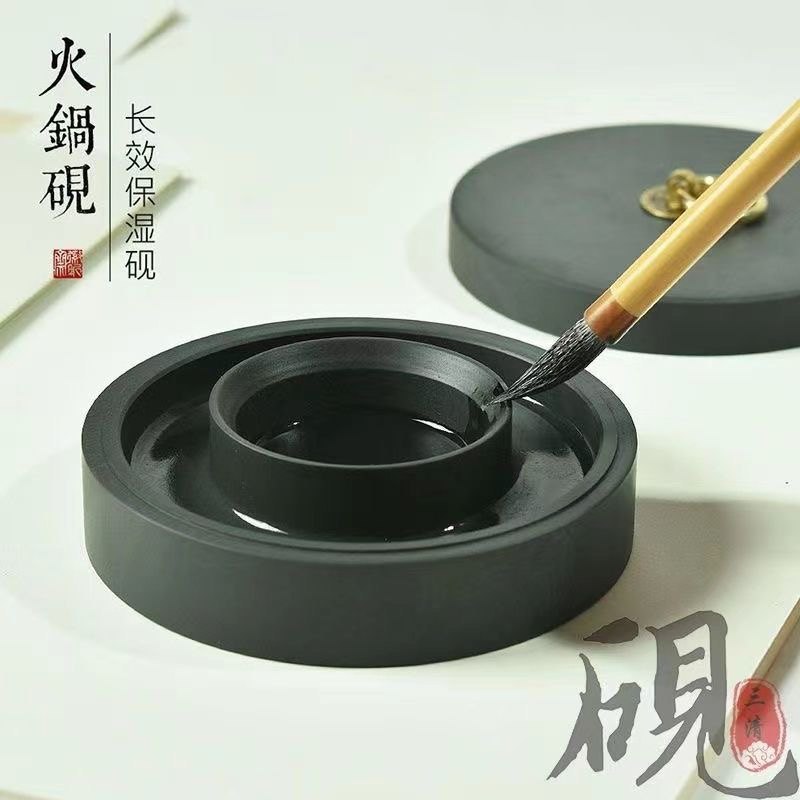 【8寸火锅砚】罗纹砚台带盖不干墨老砚台可研墨墨池双圈火锅石砚,文具电教/文化用品/商务用品,砚台,淘宝优惠券,粉丝福利购,淘宝优惠卷