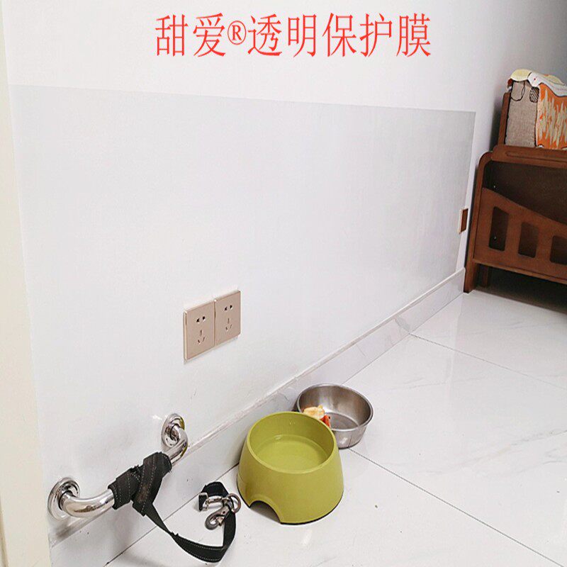包邮甜爱透明贴膜自粘保护膜墙面墙纸防污防水完全透明无花纹10米