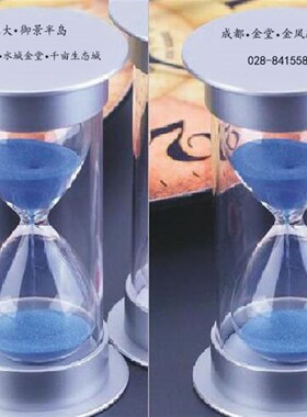 塑料餐厅沙漏1/2/3/4/5/6/7/8/10/12/18/20/25/27/35/40分计时器