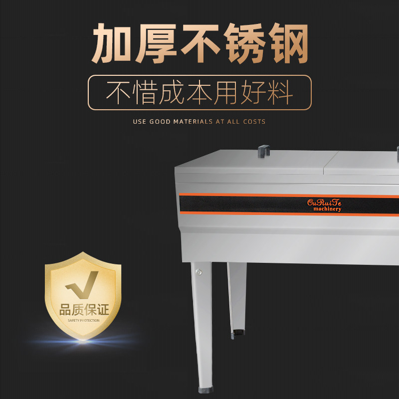 欧瑞特电炸炉商用大容量恒温炸锅炸鸡叉骨豆腐油炸机土豆片炸油条,厨房电器,商用炸锅/炸串/薯条机,淘宝优惠券,粉丝福利购,淘宝优惠卷