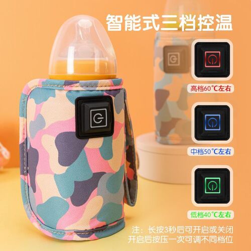 婴儿奶瓶保温套通用usb便携外出暖奶器加热恒温奶瓶夜奶神器