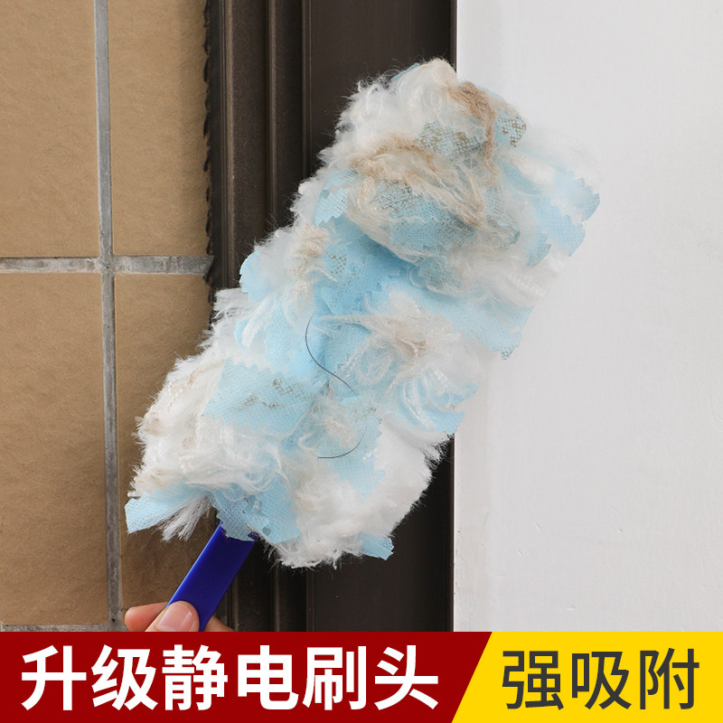 静电除尘掸子家用一次性吸附纤维打扫卫生汽车清洁灰尘车用扫灰掸