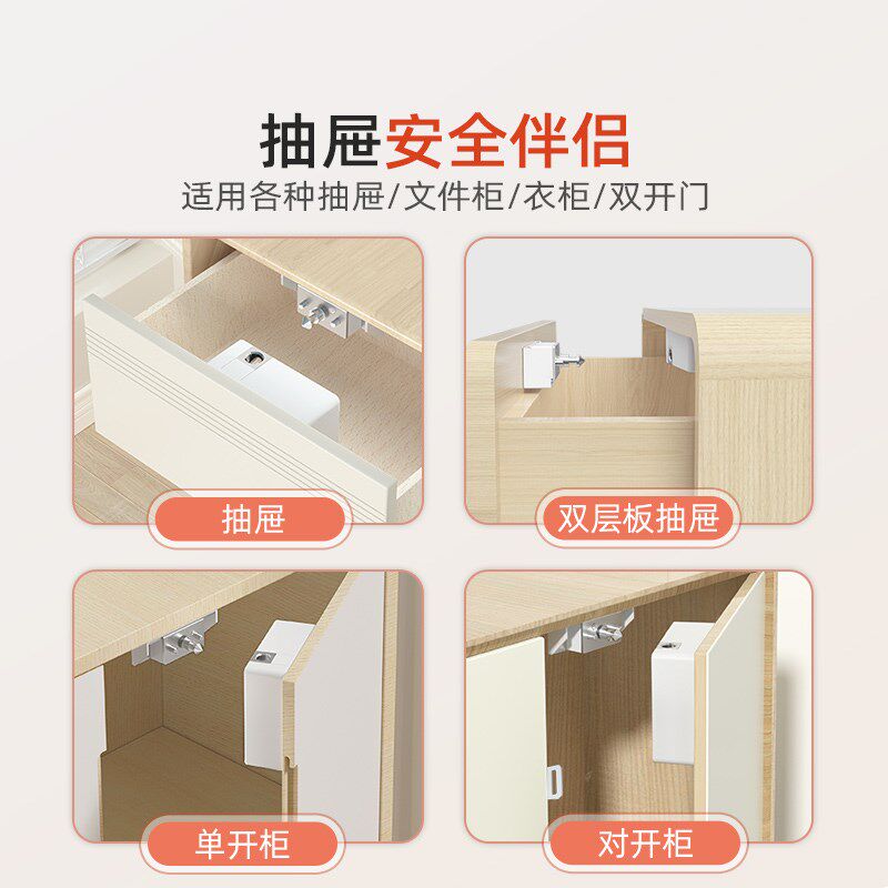 免开孔柜子锁外接线抽屉智能锁 衣柜隐形锁NFC鞋柜暗锁防盗锁对开
