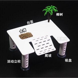 乌龟缸晒台宠物龟晒背台龟岛水龟爬梯爬坡吸盘浮岛乌龟晒台可调节