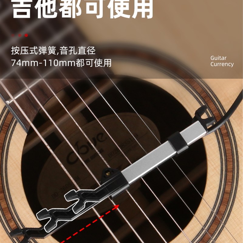 民谣古典木吉他拾音器吉他配件免开孔扩音器便携有线演出拾音器
