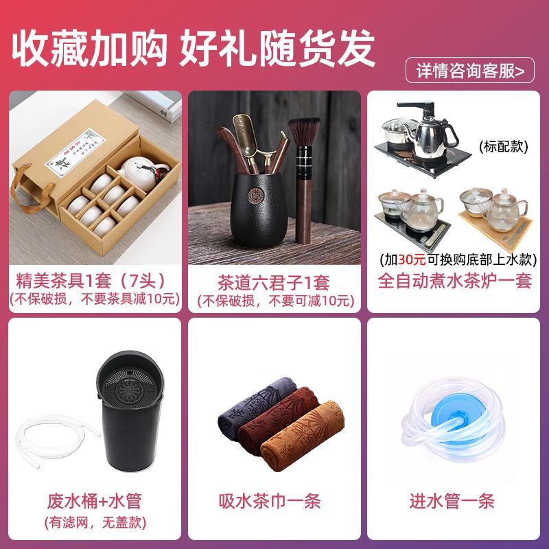 火烧石功夫茶几组合简约创意办公室储物泡茶桌茶台带全自动烧水壶