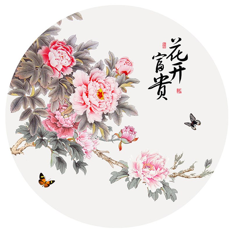 新中式圆形牡丹自粘装饰画客厅餐厅走廊花开富贵壁画卧室书房墙贴图片