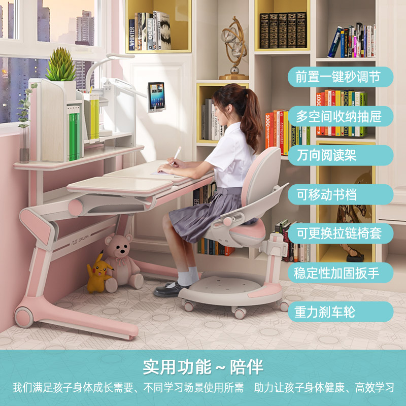 几否儿童学习桌椅套装可升降小学生家用简约作业写字书桌课台学生