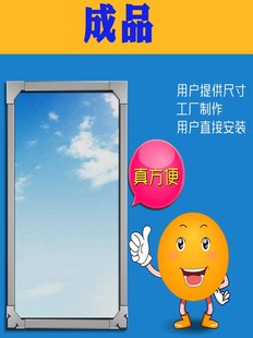 成品自粘磁性纱窗DIY软纱窗磁条简易门帘居家自用