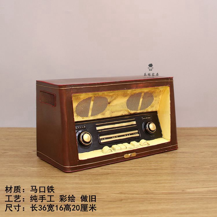 铁皮摆件复古收音机模型咖啡馆酒吧橱窗装饰品个性创意桌面摆件
