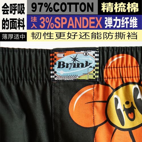 男士内裤阿罗裤男纯棉平四角大码宽松内裤男生女居家短睡裤男夏季