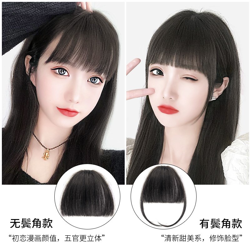 漫画假刘海空气假发片女真发自然无痕齐留海网红圆脸前额lisa头帘
