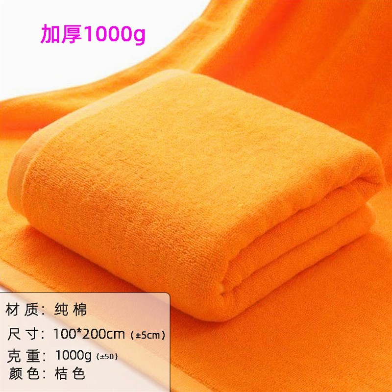 2米长*1米宽加大加厚大浴巾火疗铺美容院按摩床纯棉大毛巾咖啡色