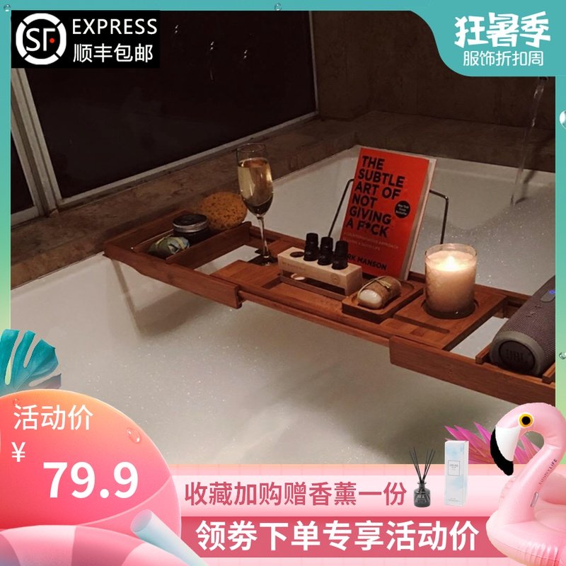 竹制浴缸置物架 多功能伸缩洗澡看电影 泡澡神器浴缸架可定制logo