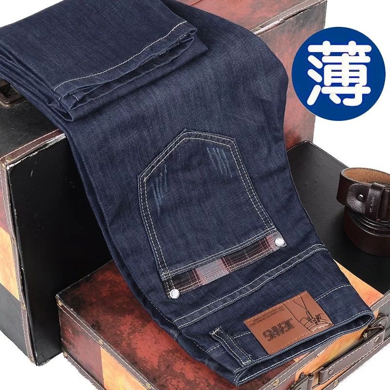 夏季薄款男士牛仔裤男直筒宽松休闲长裤大码男裤青年超薄工作裤子,男装,牛仔裤,淘宝优惠券,粉丝福利购,淘宝优惠卷