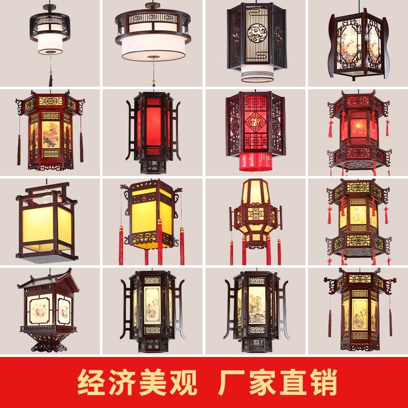 中式吊灯仿古客厅灯实木复古餐厅茶楼饭店酒店大厅灯火锅工程灯具,家装灯饰光源,餐厅吊灯,淘宝优惠券,粉丝福利购,淘宝优惠卷