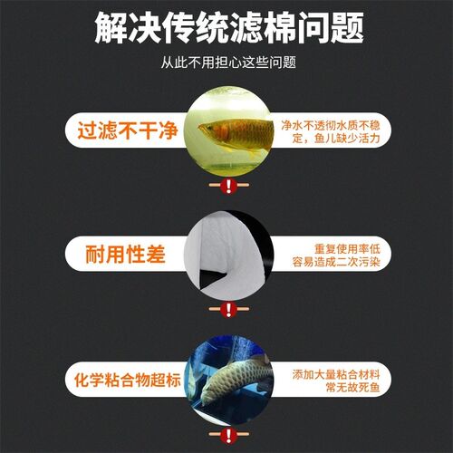 AC滤材AB棉超滤棉鱼缸专用高密度加厚生化棉无胶净水高透水细棉