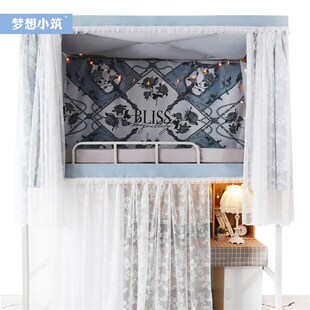 法式蕾丝公主学生宿舍遮光寝室下桌遮挡帘布下铺桌子粘贴式桌帘