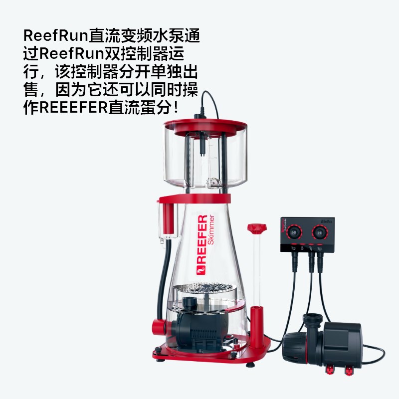 红海ReefRun鱼缸循环水泵直流智能变频抽水泵潜水泵控制器超静音