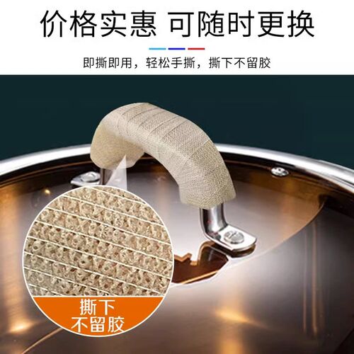 防烫锅耳套耐高温双耳铁锅手柄锅盖专用隔热锅盖把手套耳朵防烫手