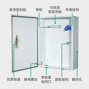 欧拉充电箱充电桩保护箱配电箱 新能源电动 室外防水iQR1R2猫魏派