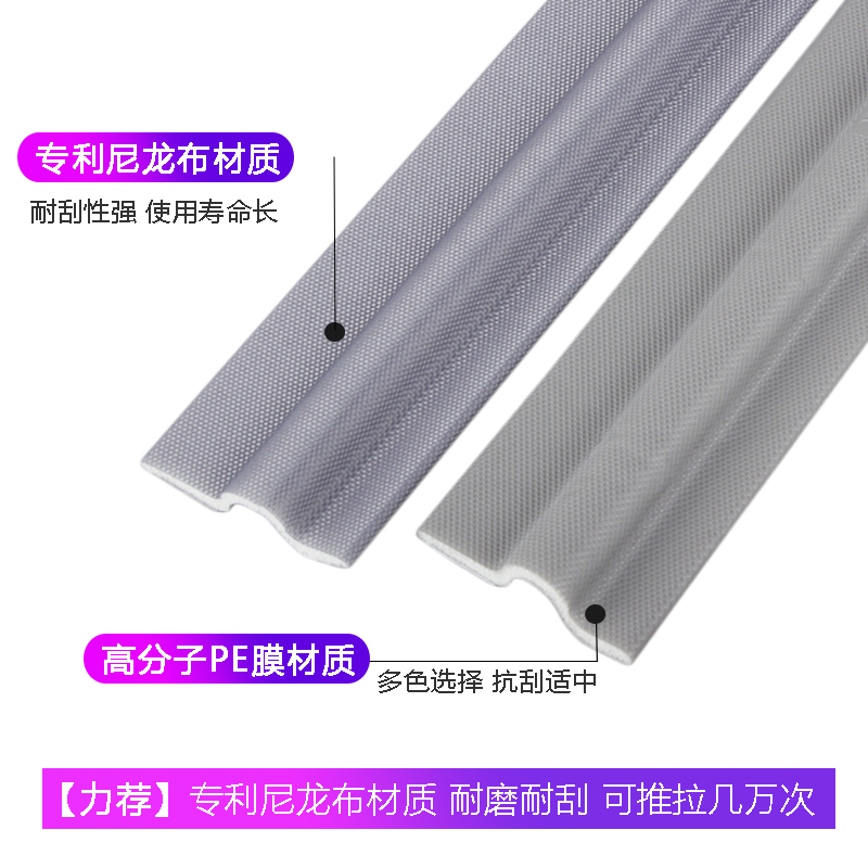 推拉窗密封条塑钢铝合金门窗缝隙防漏风家用隔音条移门推拉门防尘