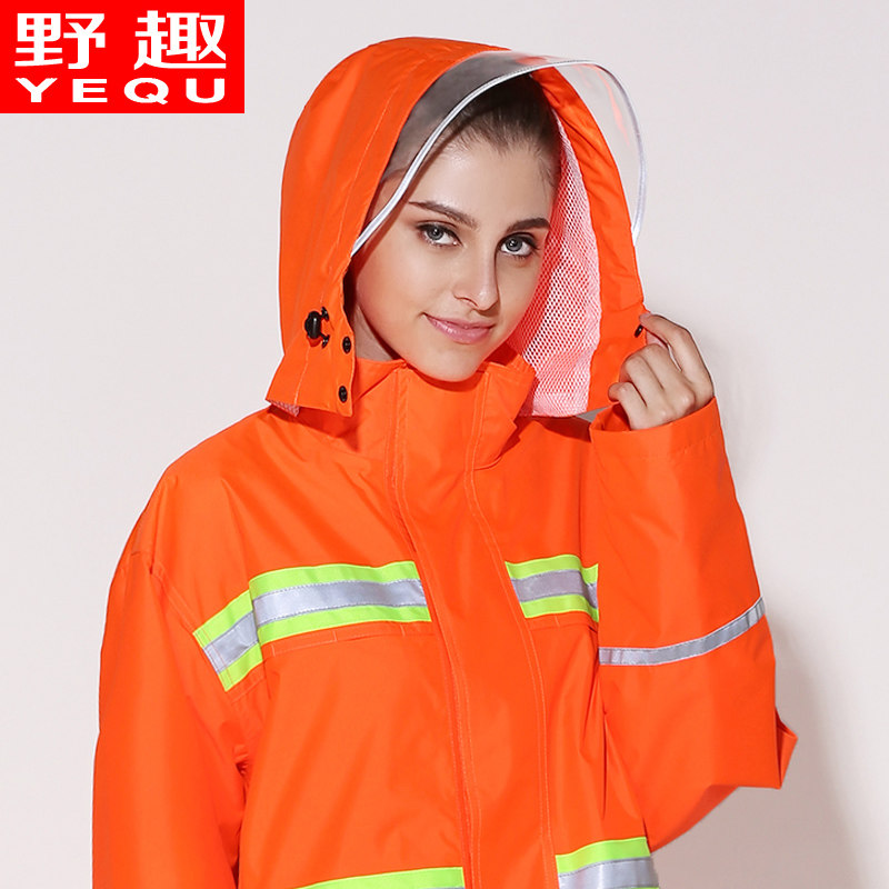 野趣新款加厚分体环卫雨衣雨裤套装工作服成人男女高反光雨衣包邮