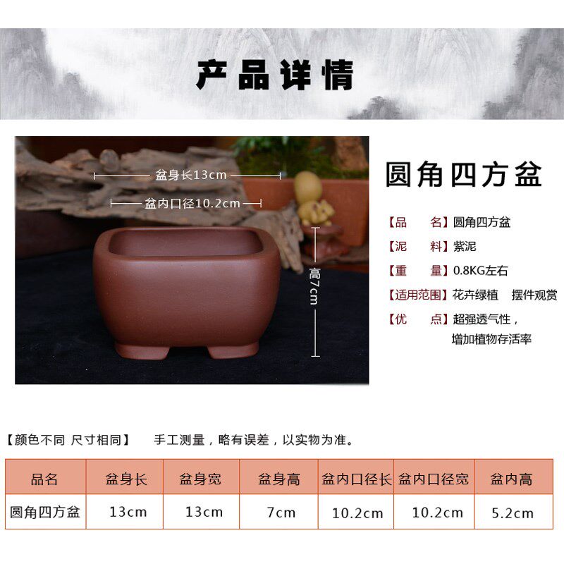 紫砂花盆精品小盆景盆栽宜兴紫泥圆角四方盆菖蒲多肉花盆花卉绿植